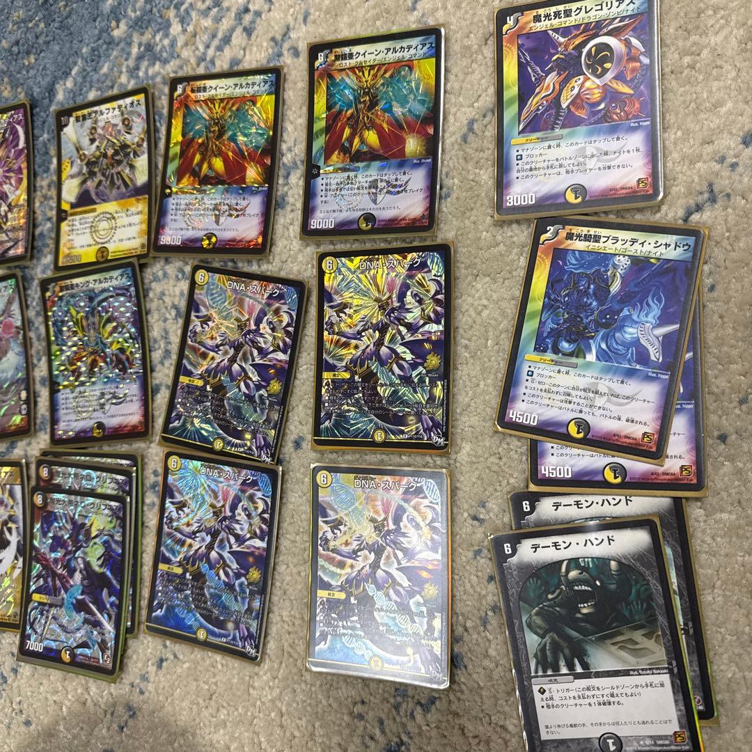 デュエルマスターズカード引退品　キングアルカディアス等