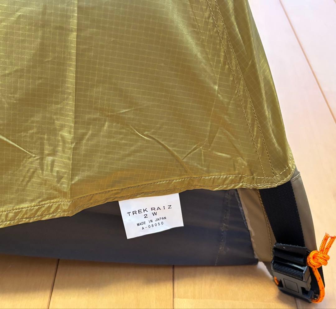 アライテント(ARAI TENT) トレックライズ2W(両入口) 山岳用テント