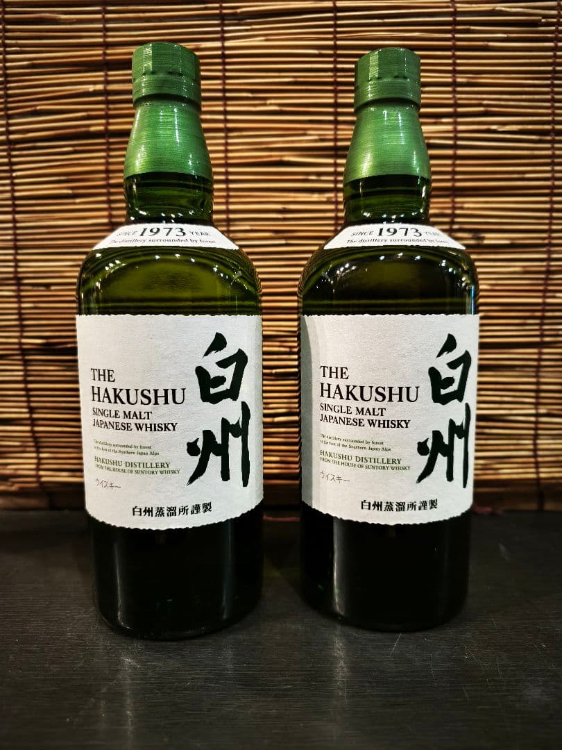 白州シングルモルト700mlのボトル　2本セット