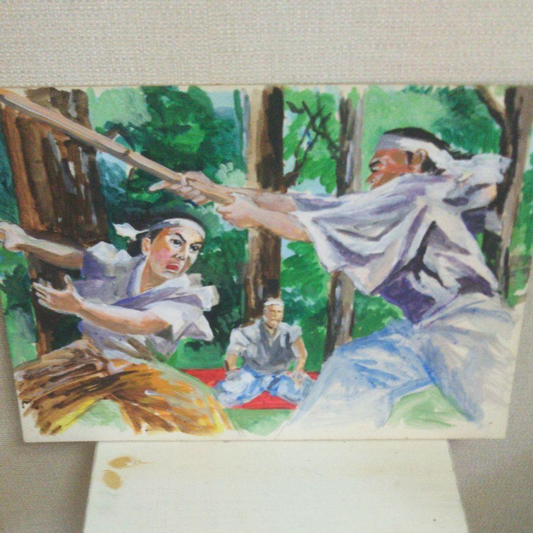 紙芝居？8枚セット