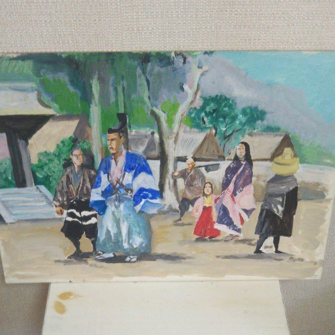 紙芝居？8枚セット