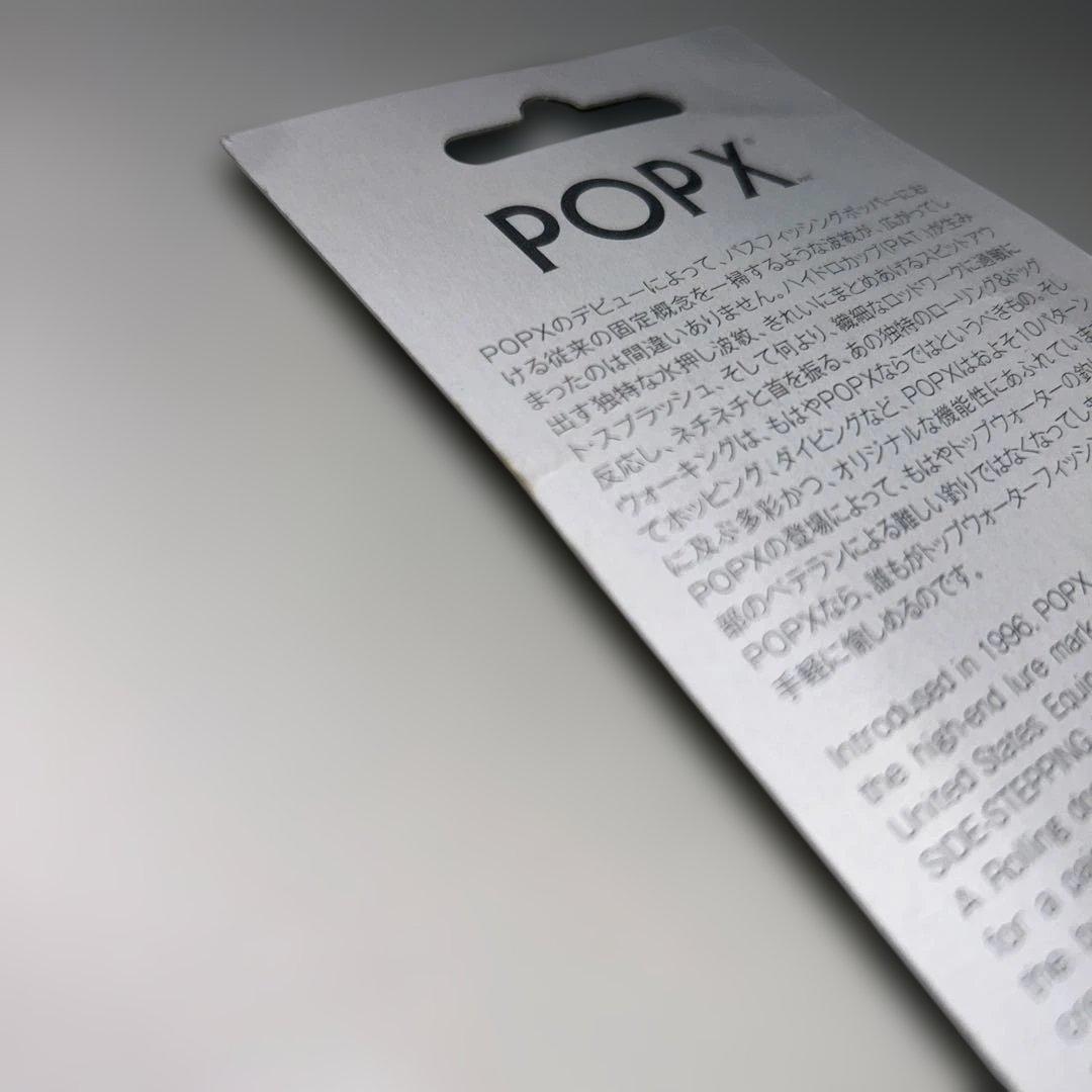 【新品未開封】キープキャスト名古屋　メガバスPOP X ハヤブサ