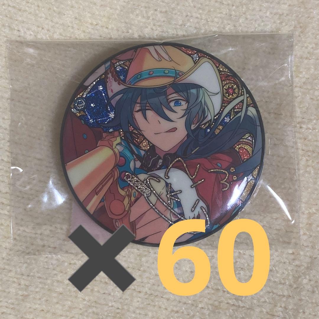 あんスタ 椎名ニキ 星之所向 缶バッジ 60個