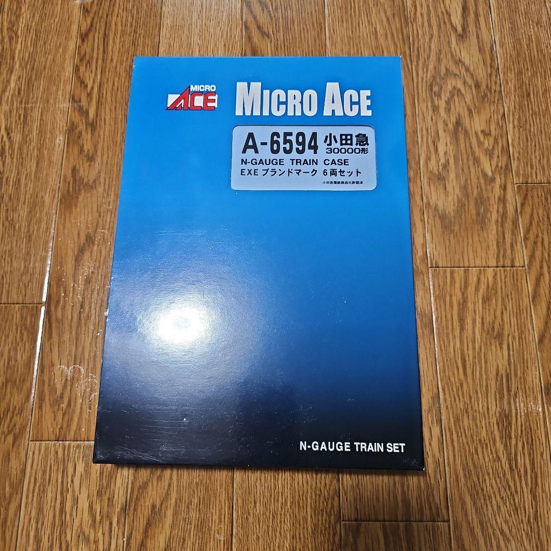 小田急ロマンスカーまとめ売りです。