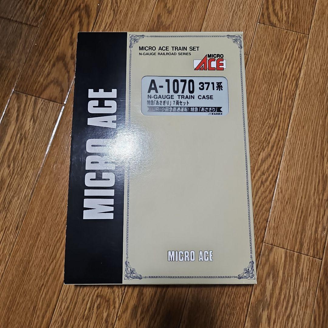 小田急ロマンスカーまとめ売りです。