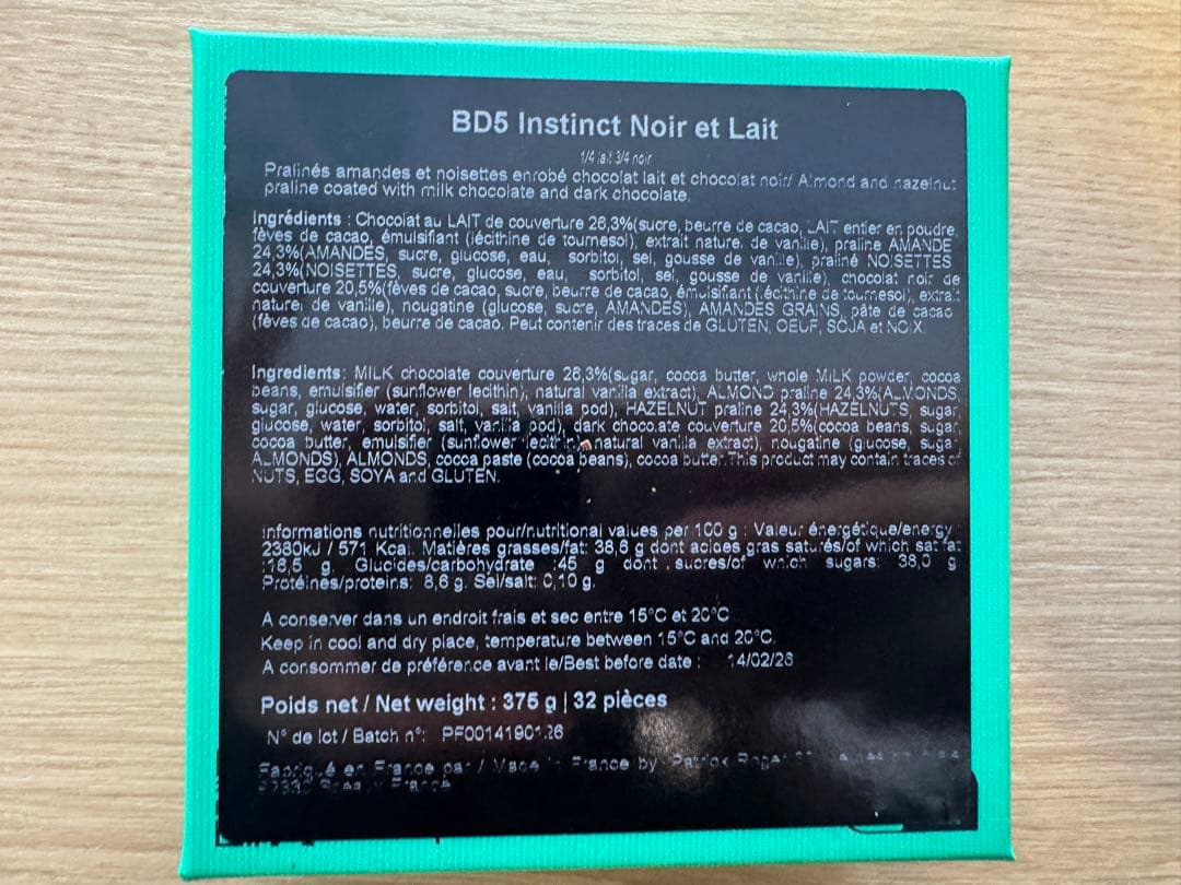 パトリックロジェ　プラリネ・ロシェ・アンスタンク・ノワール＆レ