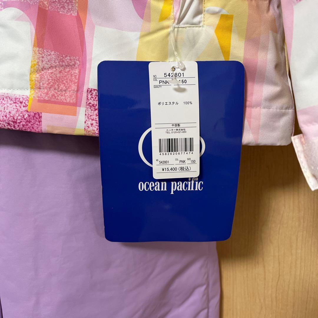 ocean pacific スキーウェア 子供用 150サイズ