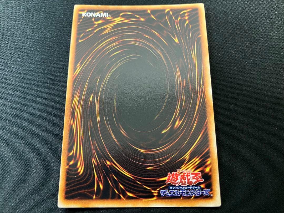 【特価】レッドアイズ・ブラックメタルドラゴン 初期 シークレット