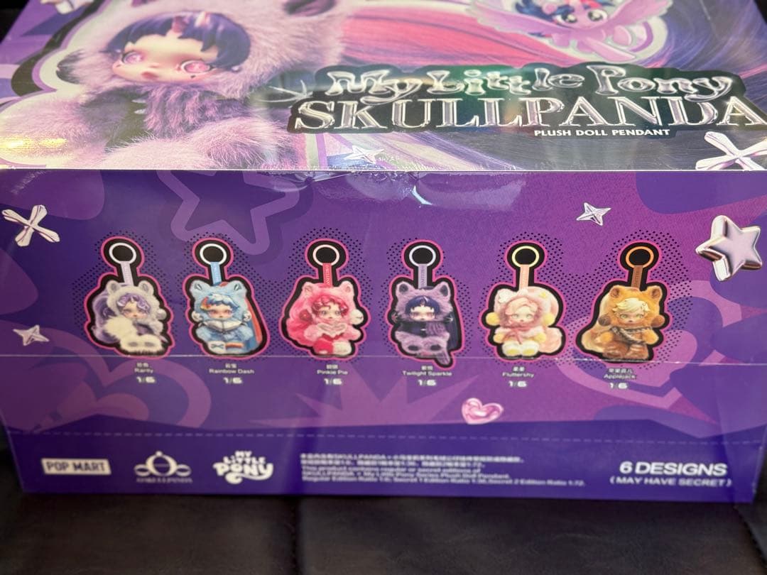 POPMART SKULLPANDA My Little Pony アソーBOX