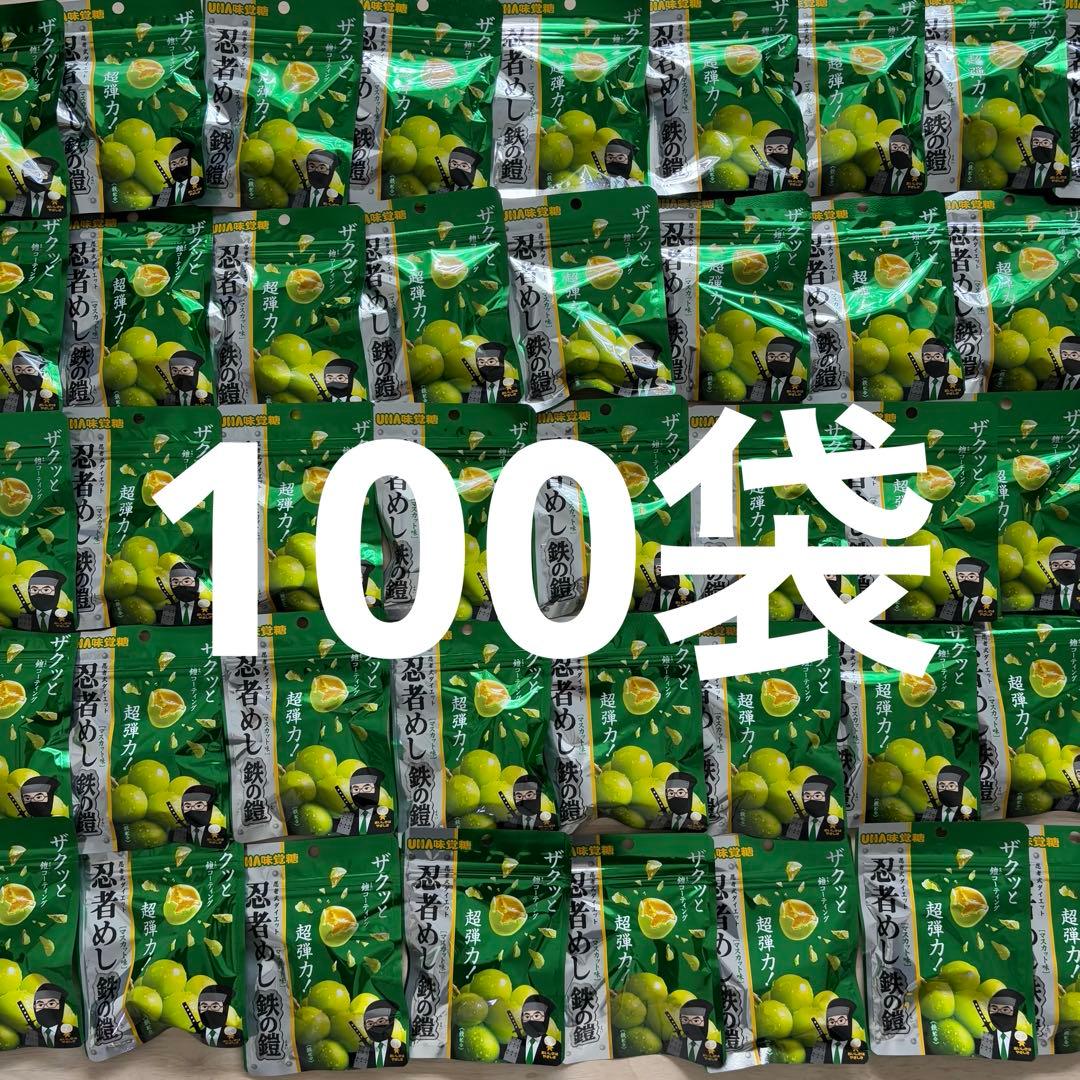 UHA味覚糖　忍者めし　鉄の鎧　マスカット味　100袋
