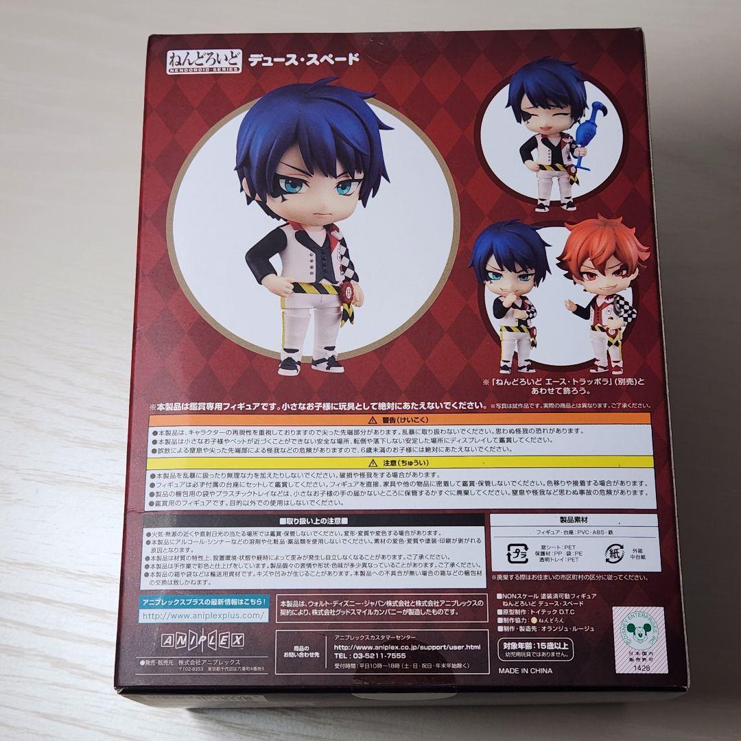 ツイステ 未開封 箱に難あり デュース ねんどろいど 缶バッジ ハーツラビュル