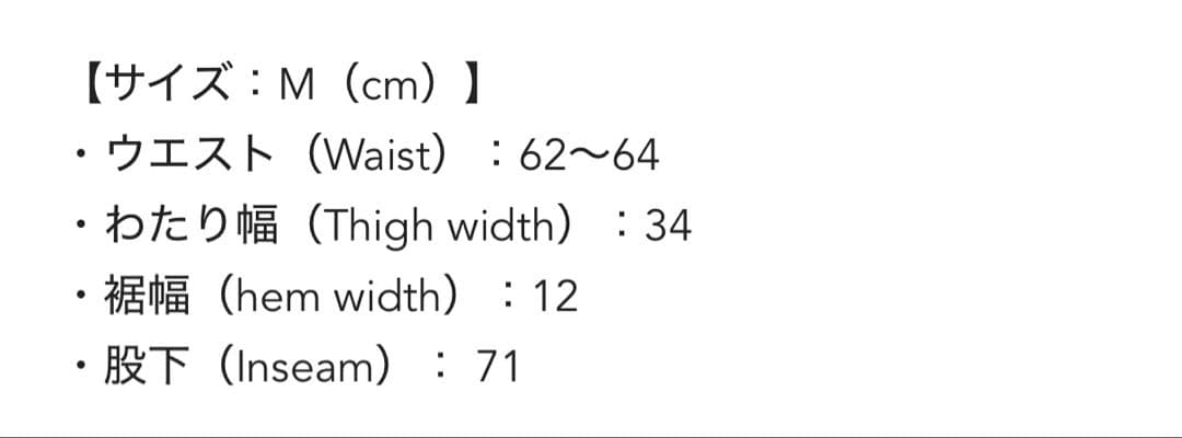 お得 新品 ジョガーパンツ ブラック Mサイズ unoa ウノア サウナパンツ