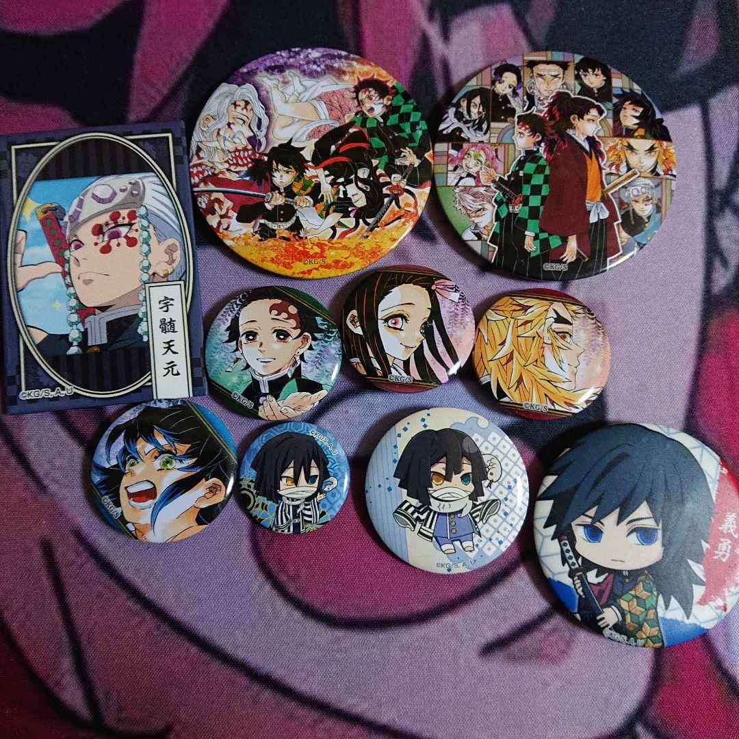 鬼滅の刃 別売可 個人価格