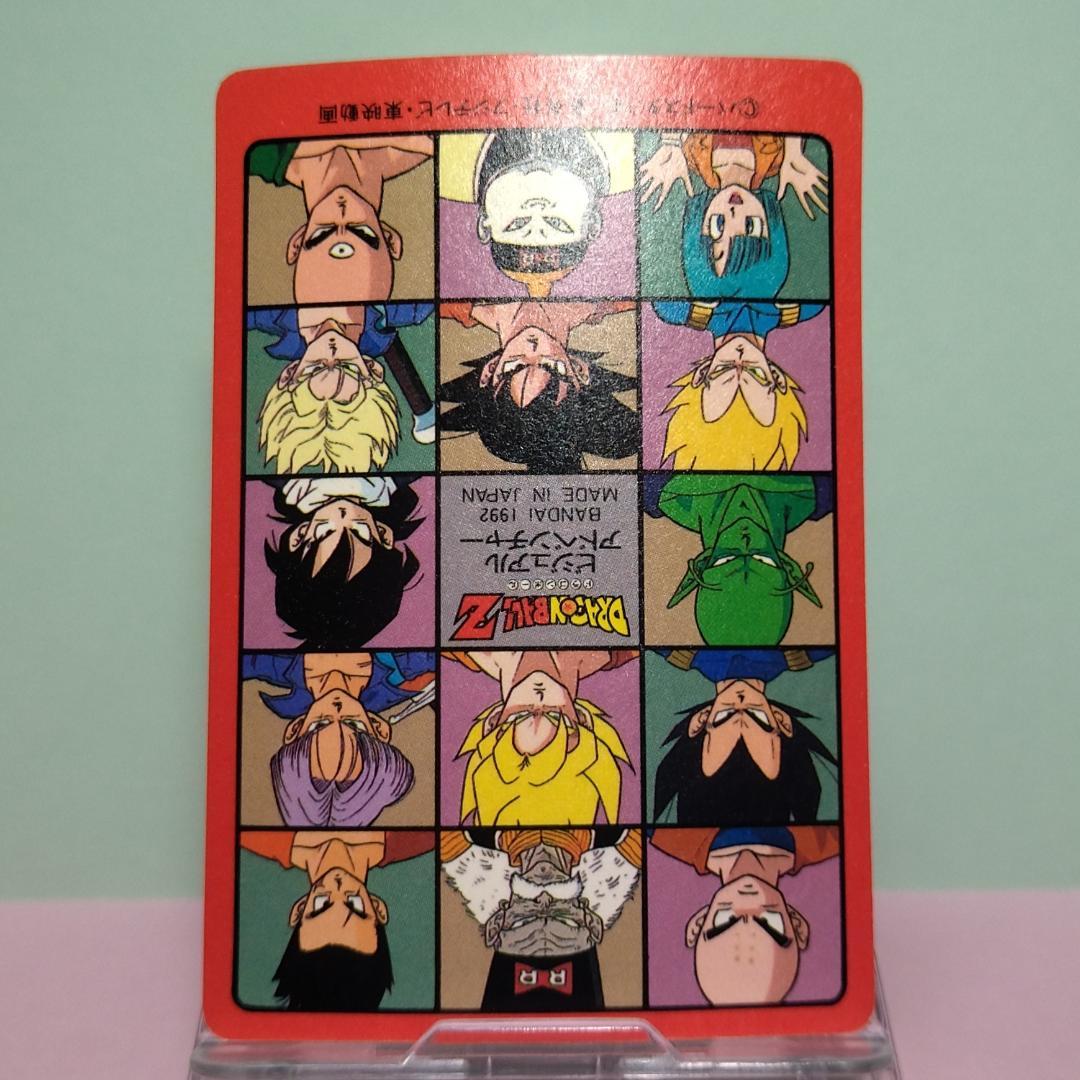 No.174 ドラゴンボール カードダス ビジュアルアドベンチャー パート５
