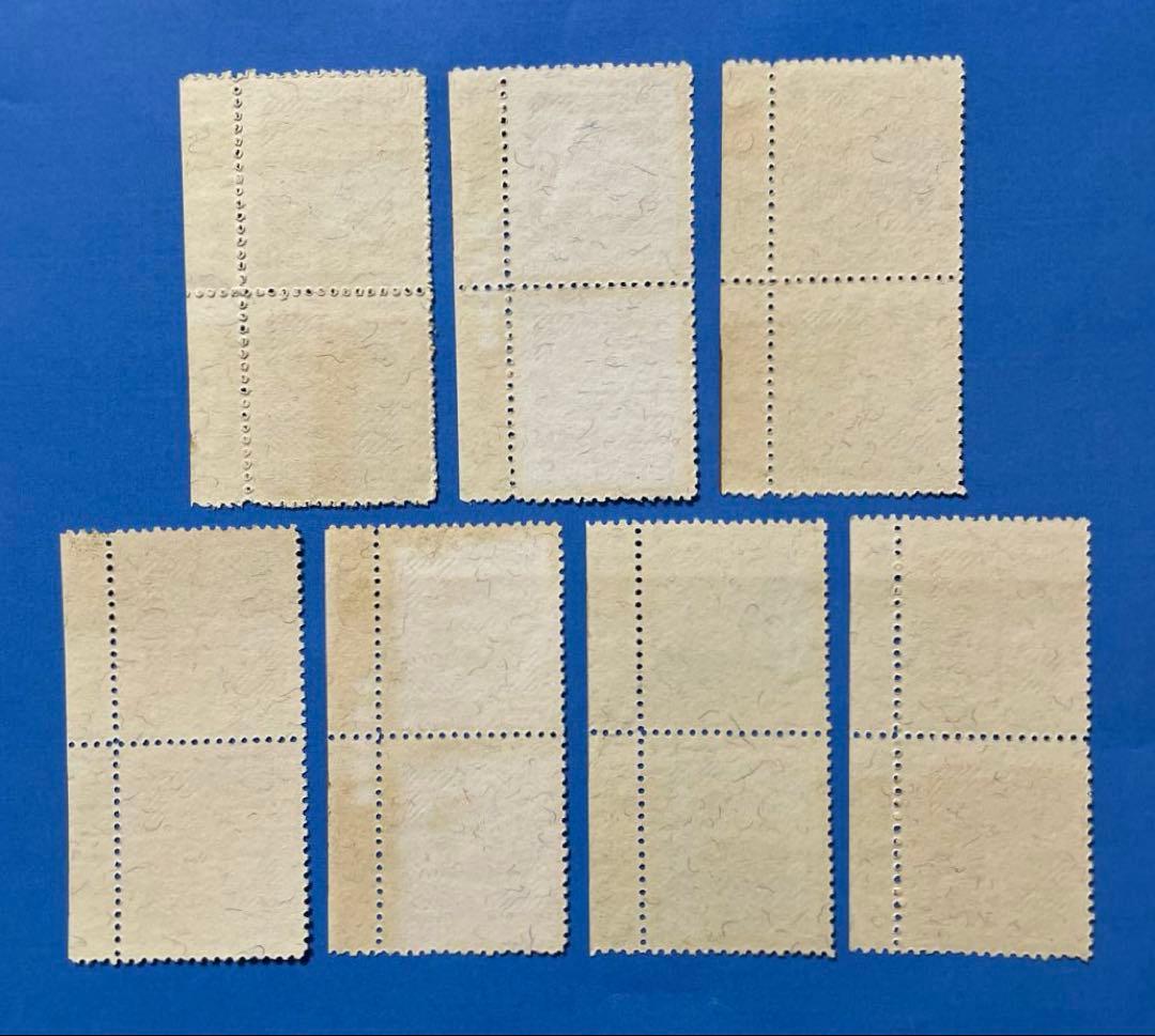 中華民国台湾切手　双鯉図切手(一版)(1次)(未使用・銘板入、ペア・7種完)