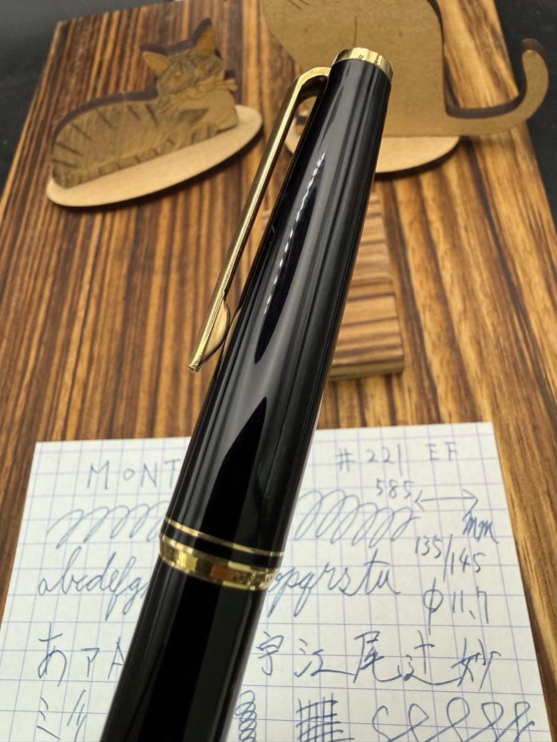 MONTBLANC 万年筆 NO.221 黒字 EF