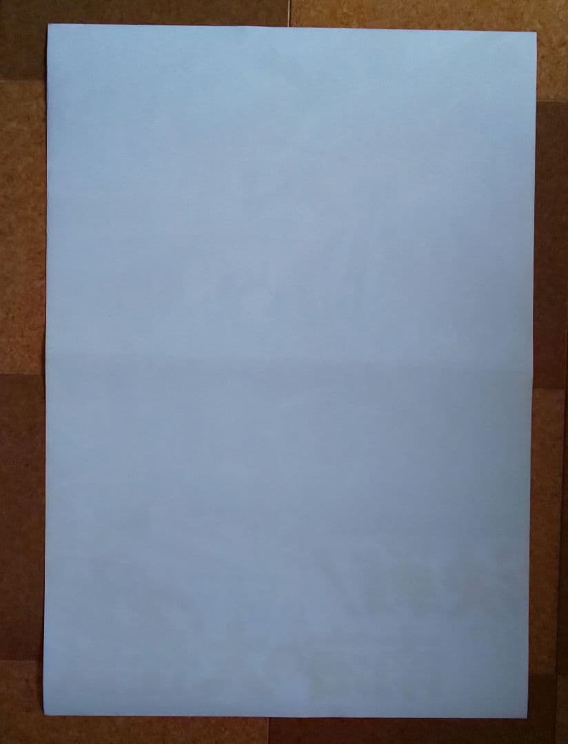 東宝『決戦! 南海の大怪獣 劇場公開版オリジナルポスター(非売品)』