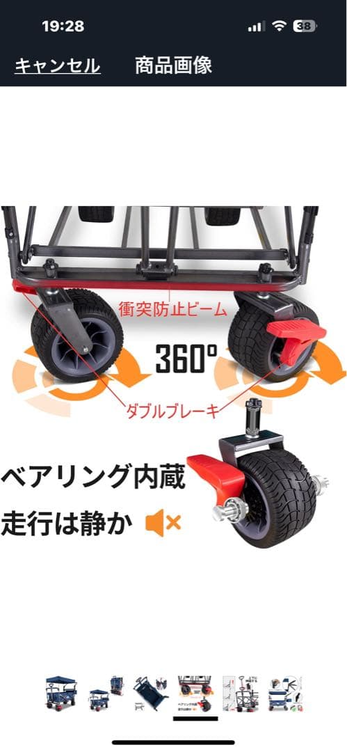 TMZ折りたたみキャリーカート ネイビー