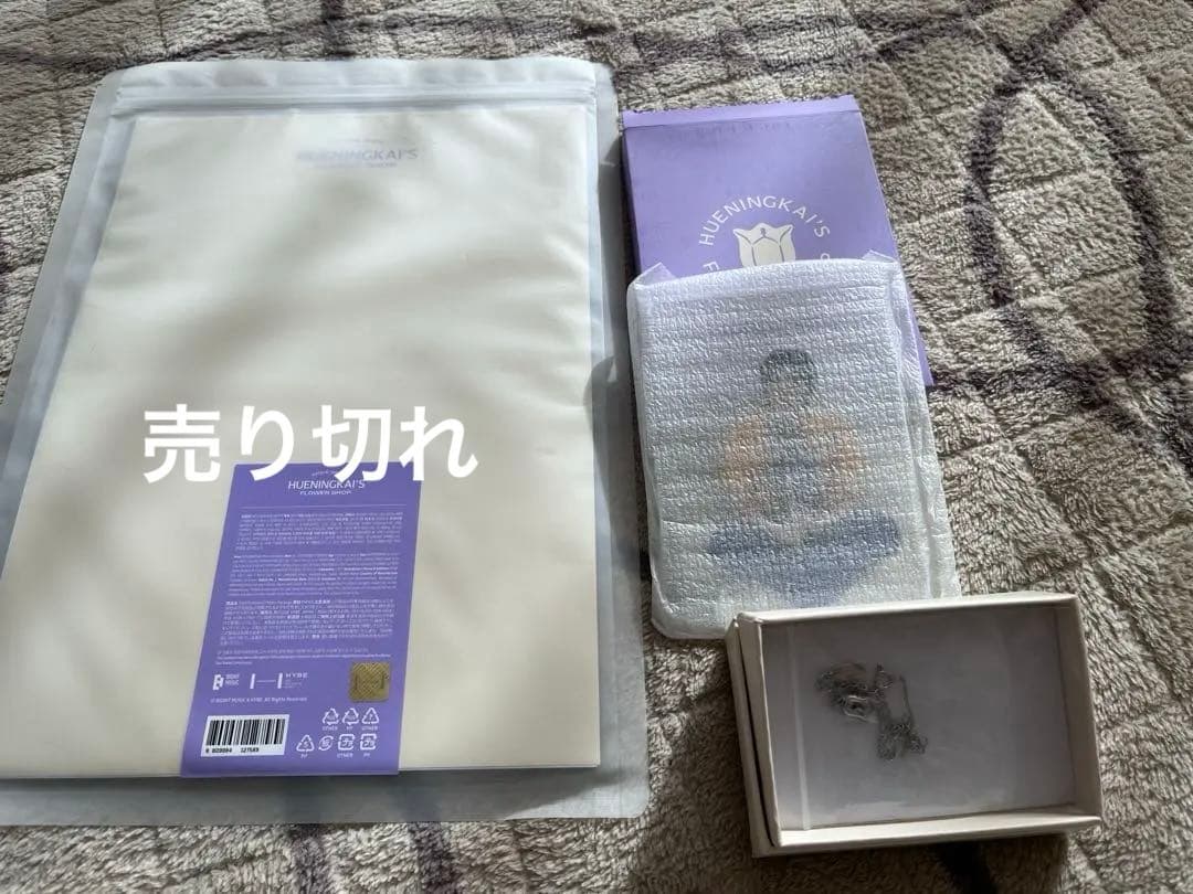 TXT ヒュニンカイ　2024センイル　バースデー　Flower shop