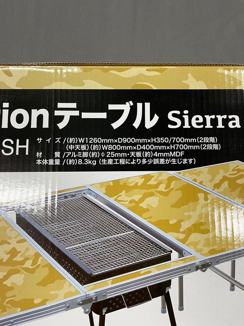 ファンクションテーブル　アウトドア　簡易テーブル　キャンプ　BBQ