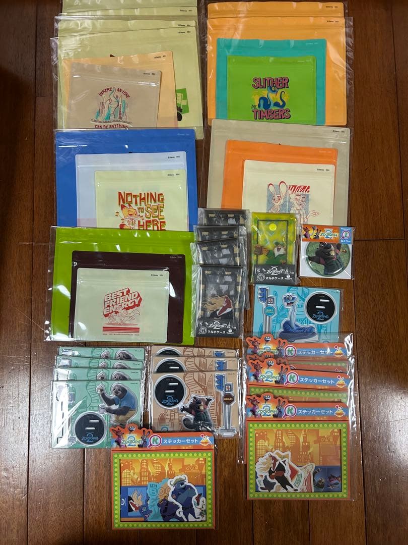 ズートピア2 Happyくじ 29点 まとめ売り