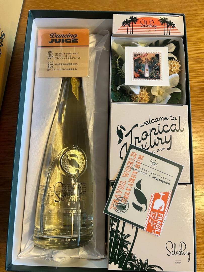 限定2400セット SelvaRey×Bruno Mars ギフト