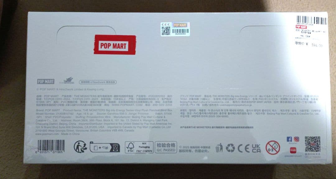 新品・正規品 ラブブ エナジー アソートボックス Big into Energy