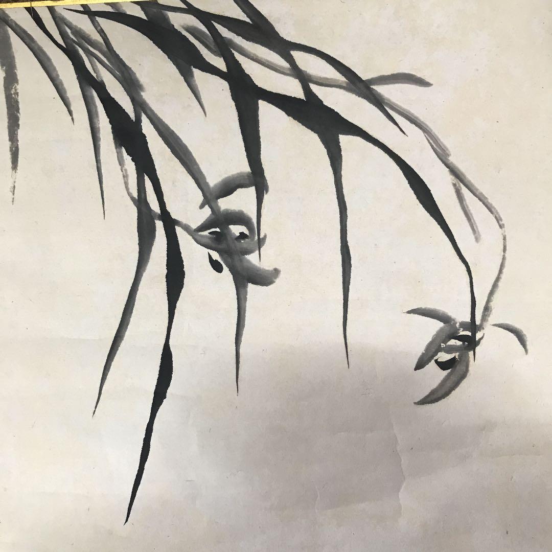 値下げ　掛け軸　日本画　水墨画　作者読めません　椿山？