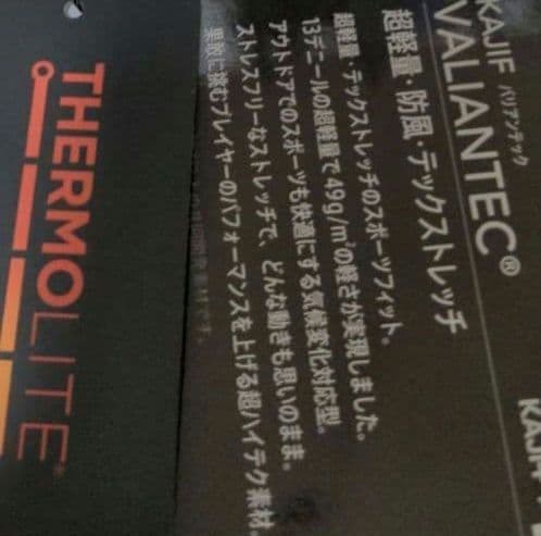 再再再値下げ新品　セントアンドリュース　中綿スカートSS　黒定価33000円