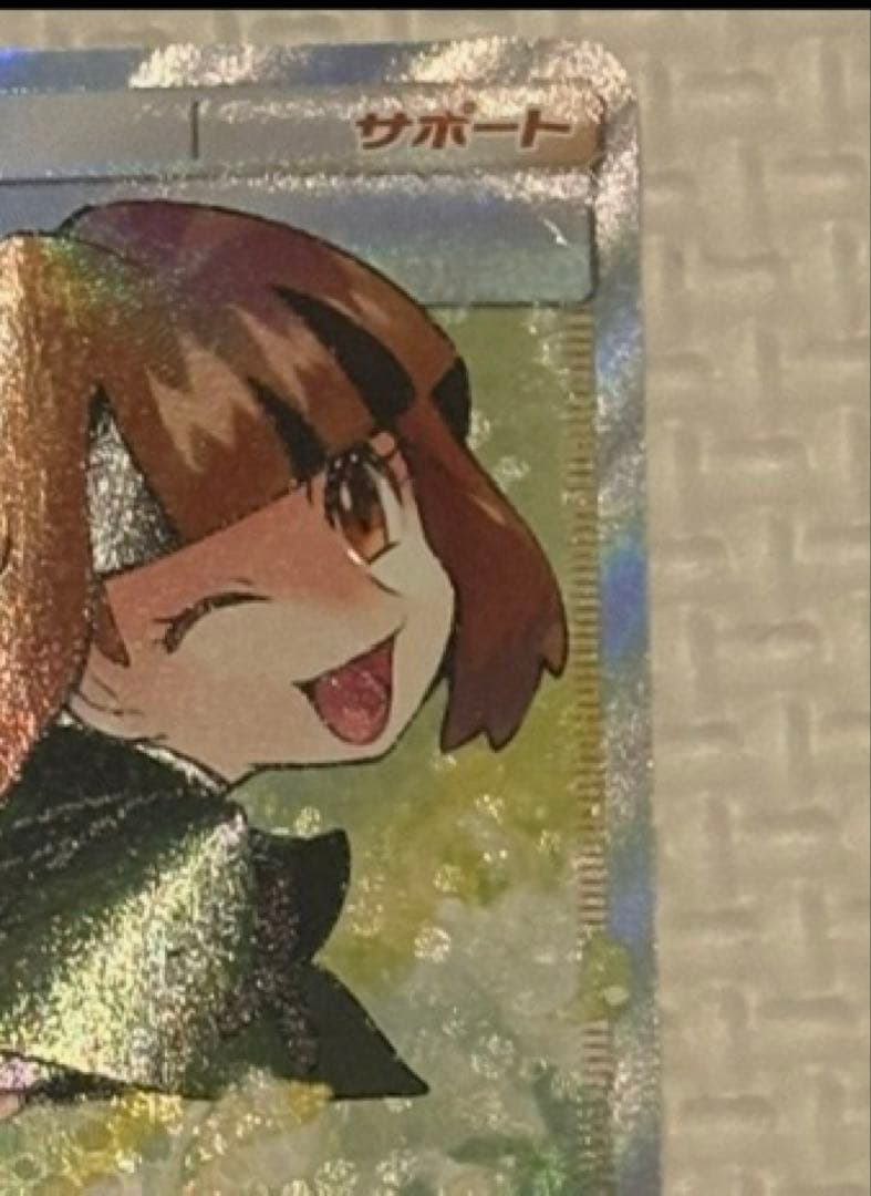 ナタネ SR[SM5S 070/066]