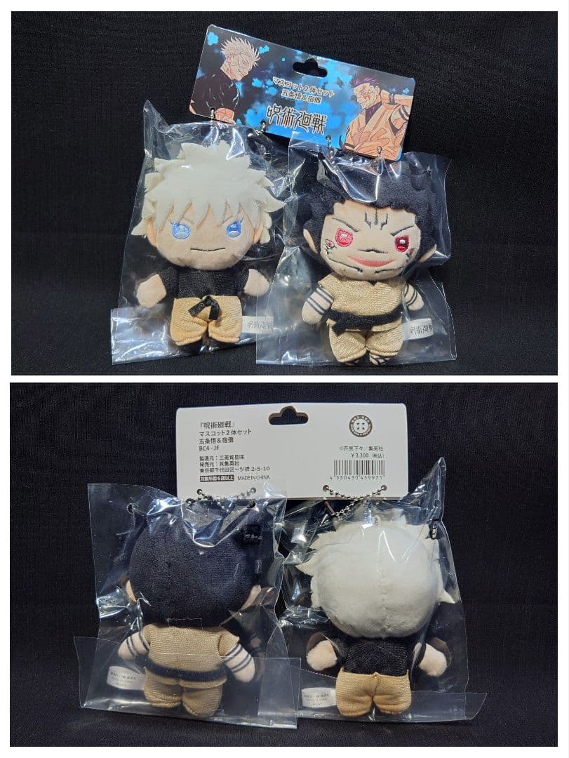 呪術廻戦 五条悟 公式グッズ るかっぷ Tシャツ3 アクスタ他大量詰合せセット