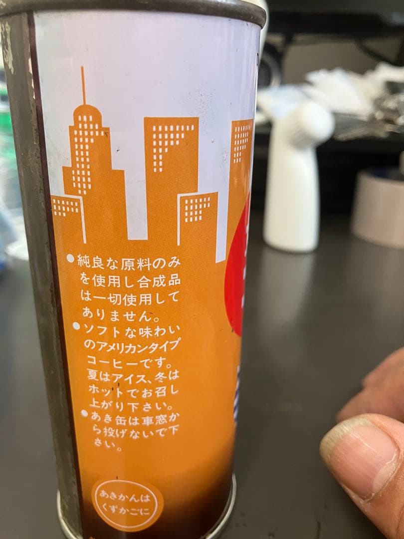 ★絶版!レア入手困難⁉︎名糖産業アメリカンコーヒーミルク入メイトウ逆さ缶リングプル