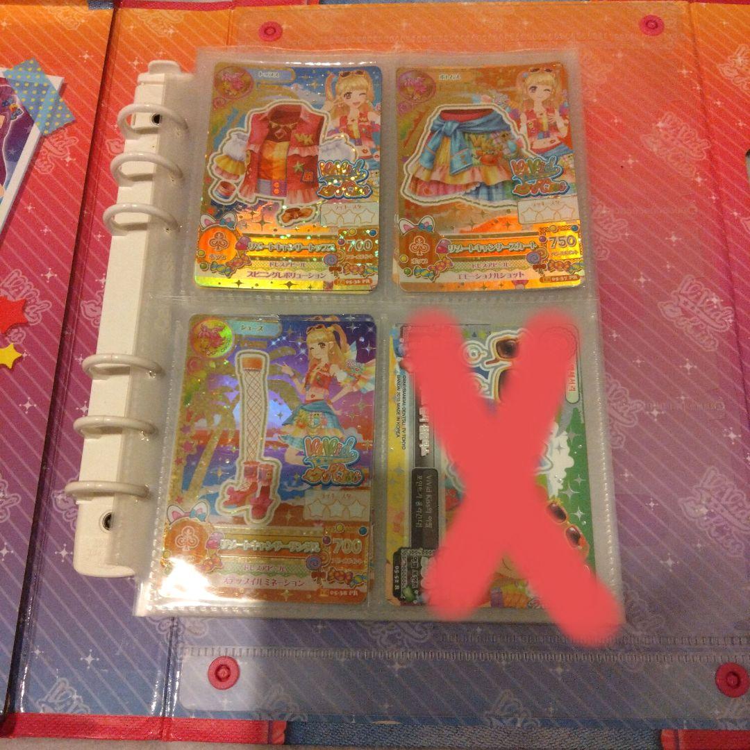 まとめ売り　リゾートキャンサーコーデ Vivid Kiss バインダー