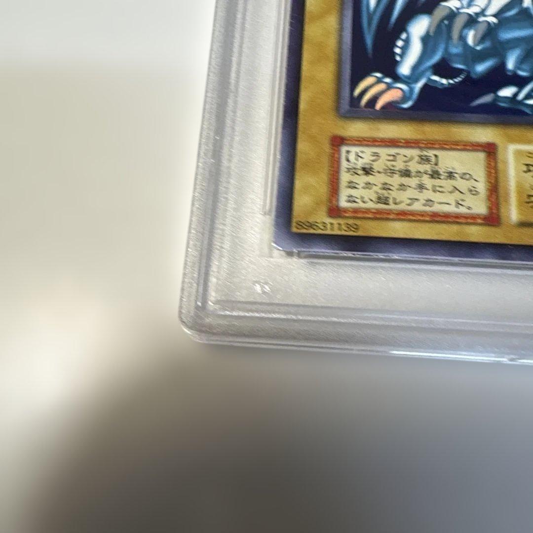 1999年 青眼の白龍 EX-MT スターターボックス　PSA6