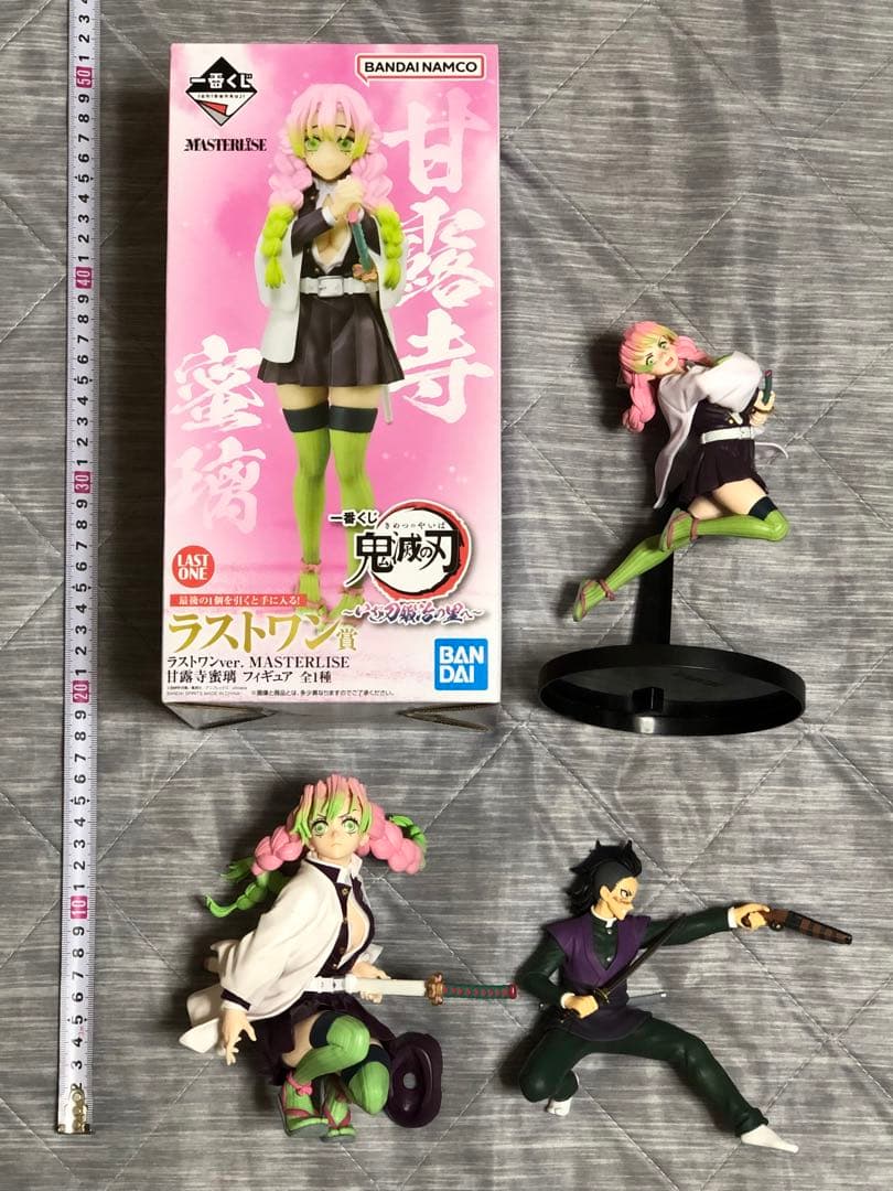 鬼滅の刃 ラストワン VIBRATION STARS MAXIMATIC 蜜璃