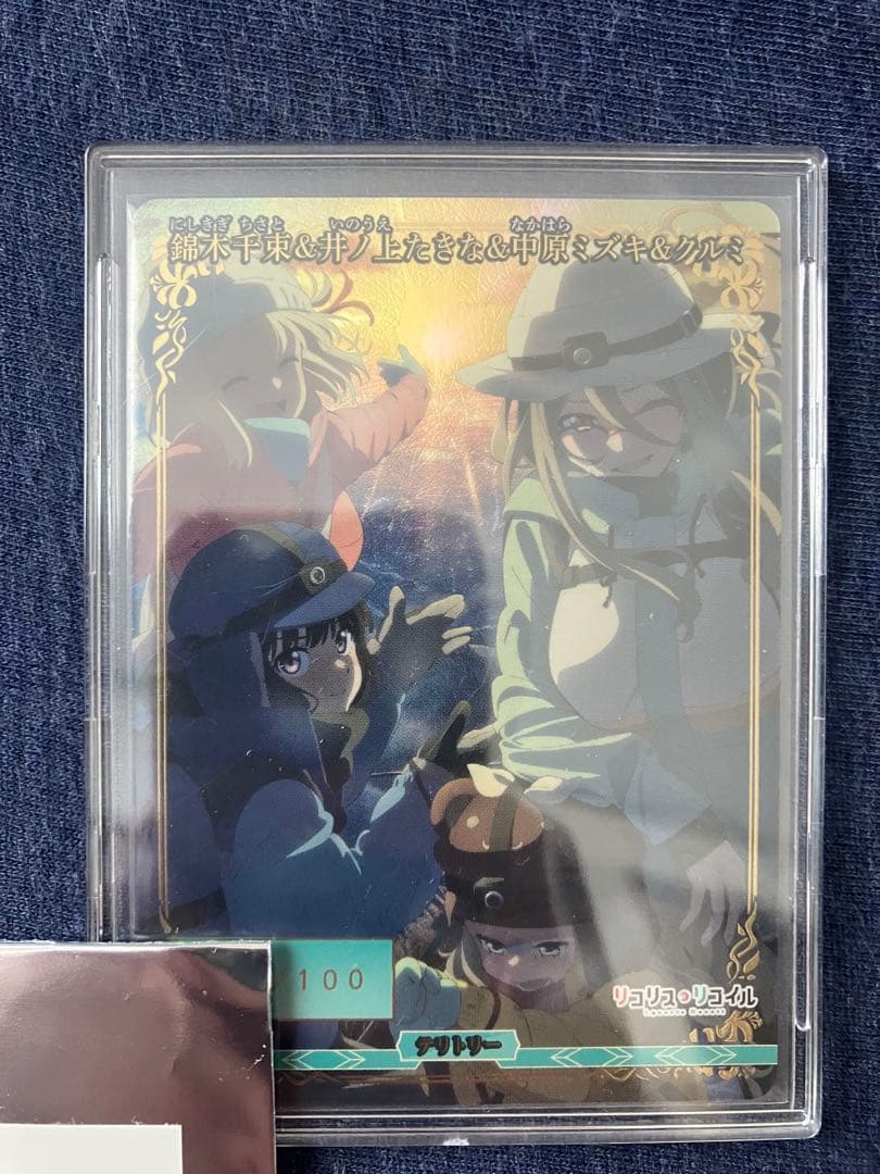 ビルディバイド　ブライト　リコリス　マスターズカップ　優勝プロモ　シリアル　VT