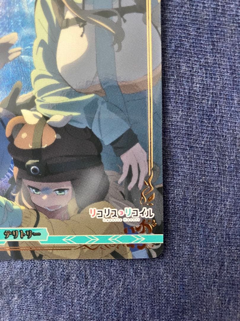 ビルディバイド　ブライト　リコリス　マスターズカップ　優勝プロモ　シリアル　VT