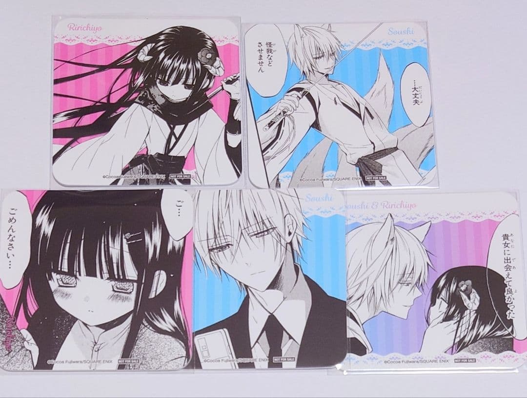 いぬぼくカフェ コースター 凜々蝶 双熾