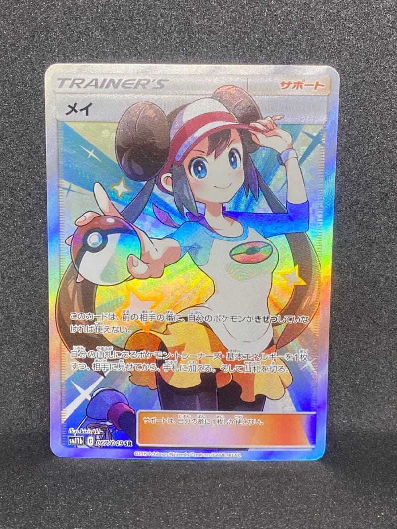 ポケモンカード、未開封BOX、まとめ売り。