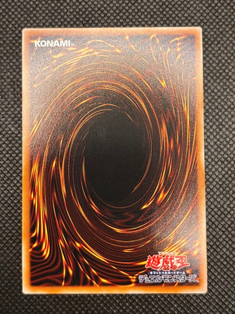 遊戯王　閃刀姫=ゼロ　プリシク　アルティメットレア