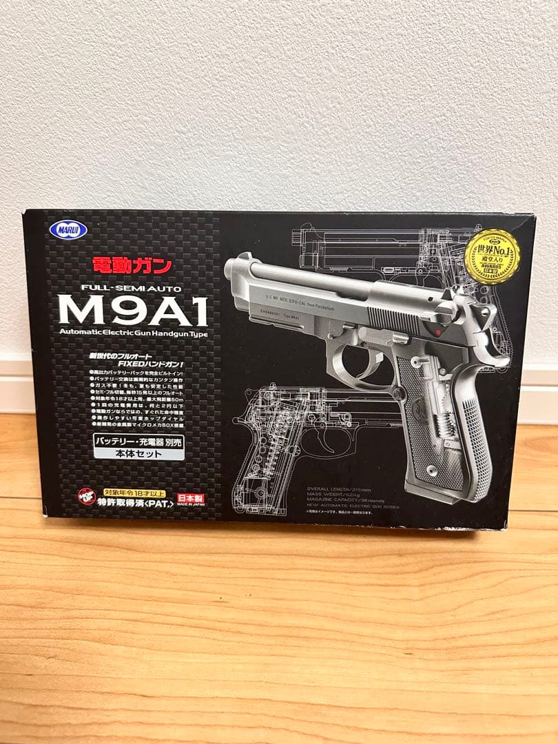 M9A1 フルセミオート電動ガン ブラック