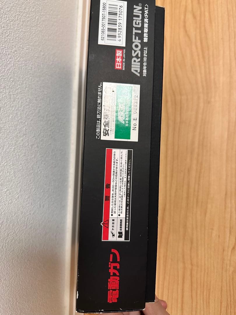 M9A1 フルセミオート電動ガン ブラック