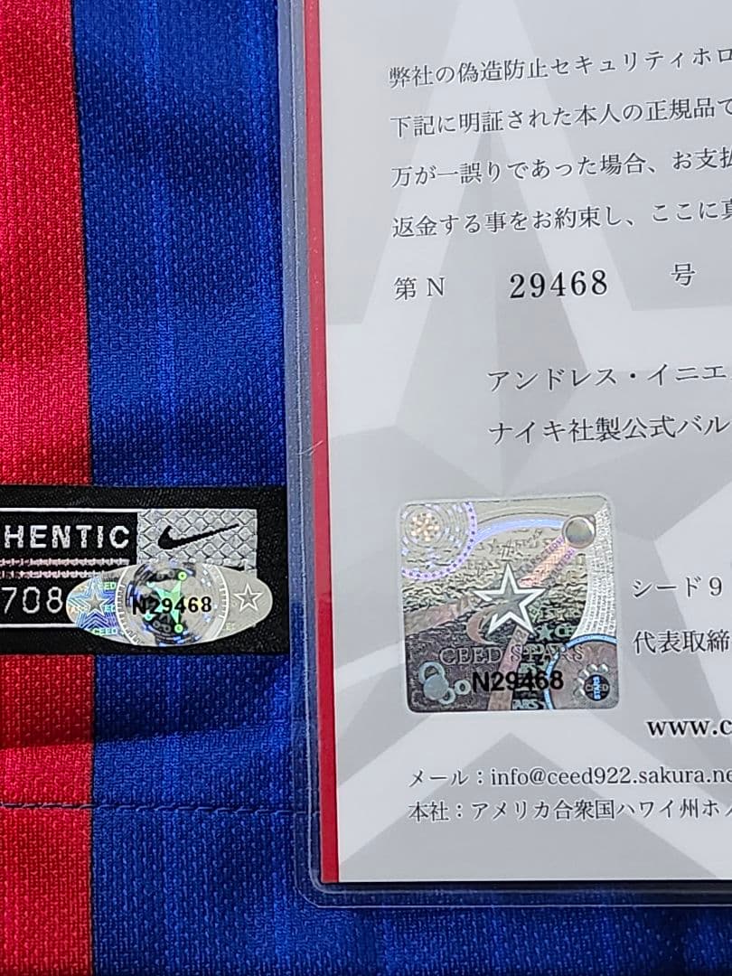 イニエスタ サイン バルセロナ サッカー ユニフォーム 正規品 スペイン代表