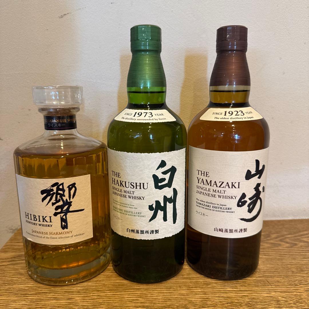 響・白州・山崎 ウイスキー 3本セット