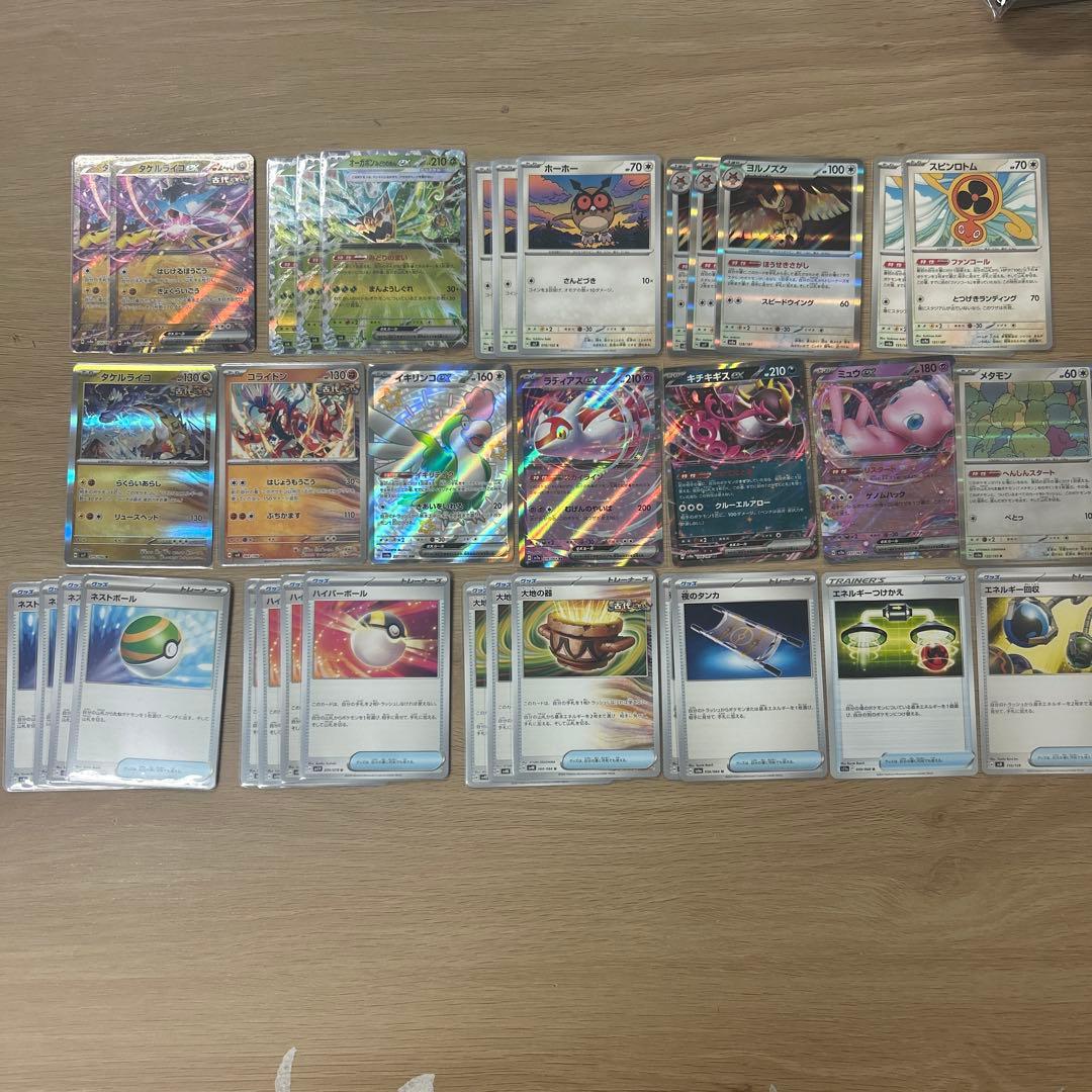 引退品ポケモンカード デッキ　汎用カード
