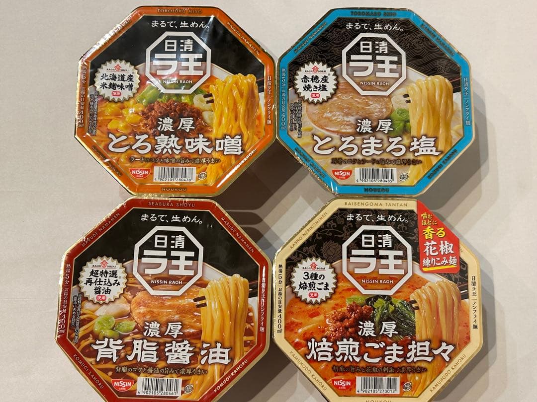 【メルカリ便】カップ麺　アミューズメント景品　まとめ売り　詰め合わせ　激安
