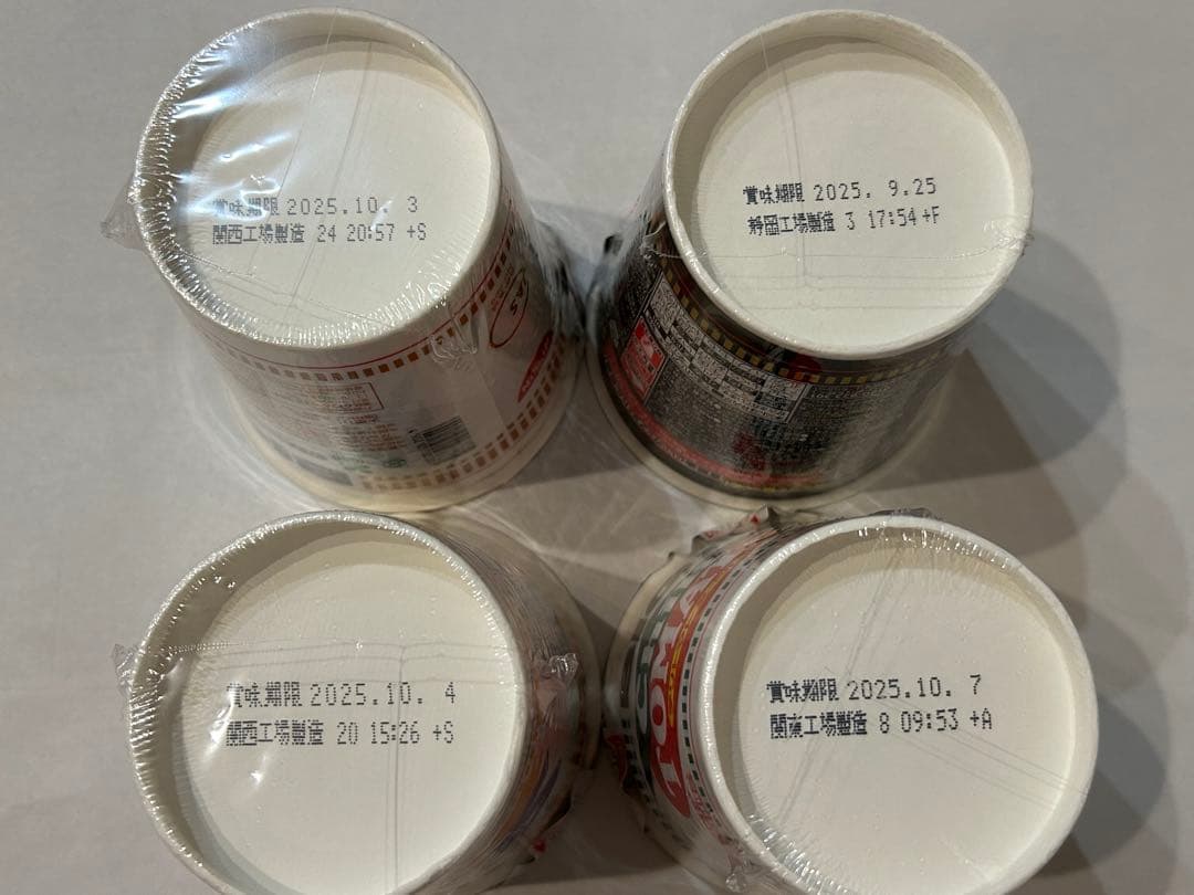 【メルカリ便】カップ麺　アミューズメント景品　まとめ売り　詰め合わせ　激安