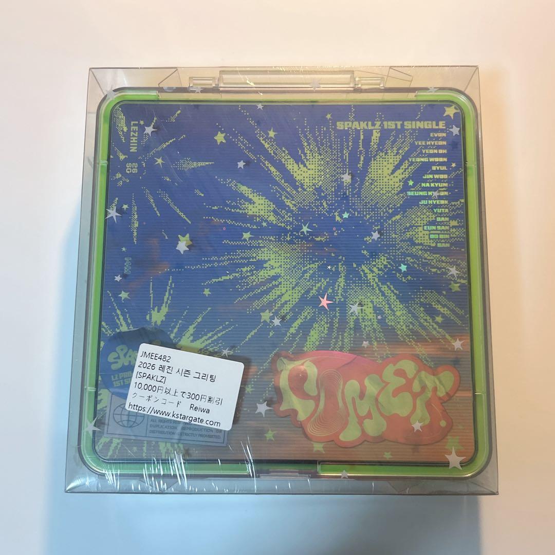 【新品未使用未開封】2026 LEZHIN シーズングリーティング spaklz