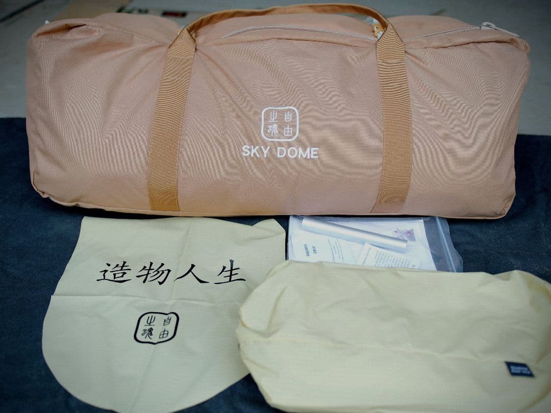 The Free Spirits SKYDOME 70D スカイドーム テント