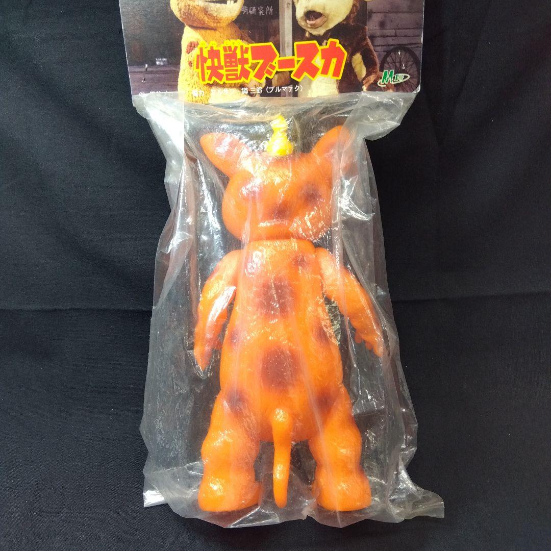 快獣ブースカ　 フィギュア